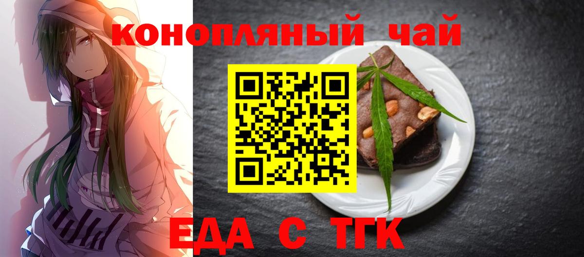 АМФЕТАМИН Домодедово