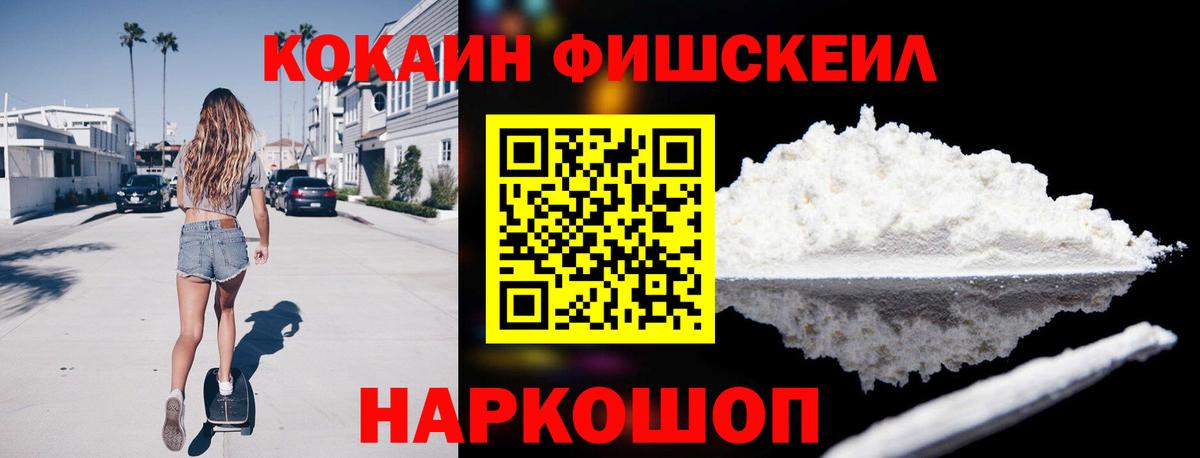 КОКАИН Боливия Домодедово