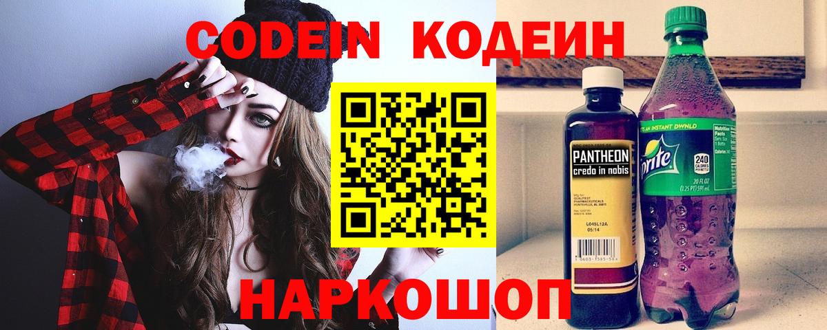 Домодедово  КЕТАМИН  МЕТАМФЕТАМИН  Вход с VPN  Меф   ГАШ  Купить наркотик  Канабис  ГАШ  Cocaine 