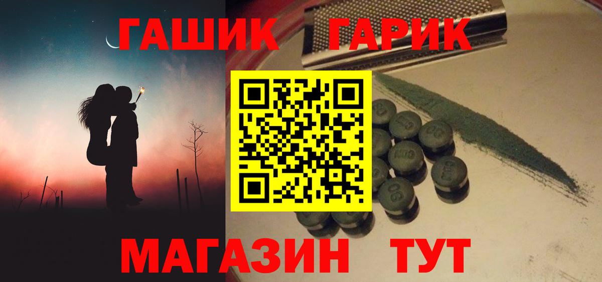 ГАШИШ убойный  ГАШ  Домодедово  Вход с VPN  ГАШ Изолятор 