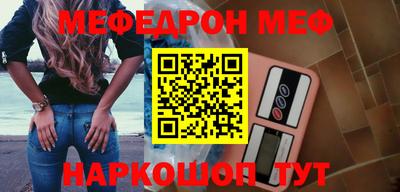 стафф Кумертау