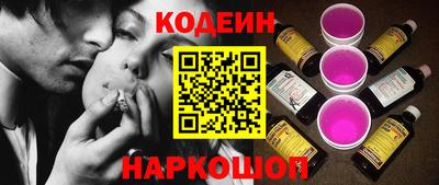 стафф Кумертау
