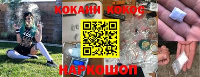 дживик Кунгур