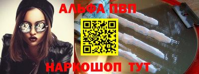стафф Кумертау