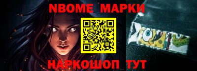 стафф Кумертау