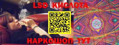 стафф Кумертау
