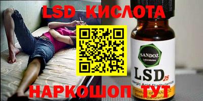 стафф Кумертау