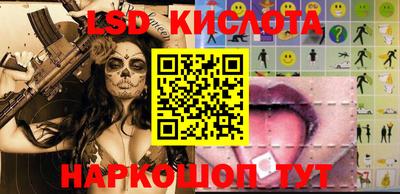 стафф Кумертау