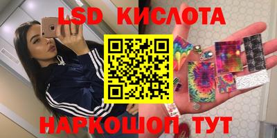стафф Кумертау