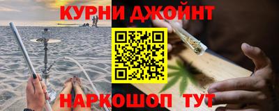 дживик Кунгур