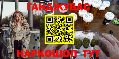 стафф Кумертау