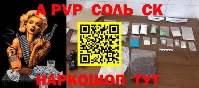 стафф Кумертау
