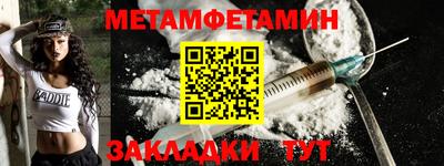дживик Кунгур
