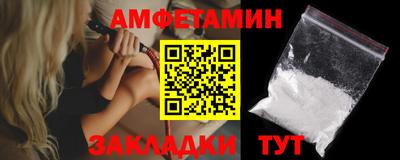стафф Кумертау