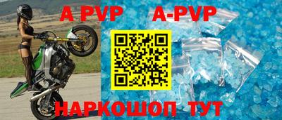 стафф Кумертау