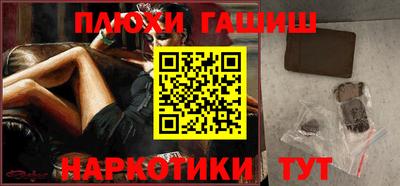 стафф Кумертау