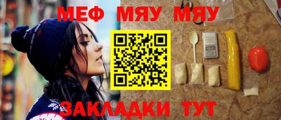 дживик Кунгур