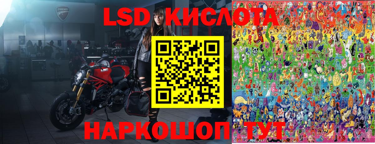 Наркотические марки 1500мкг Домодедово